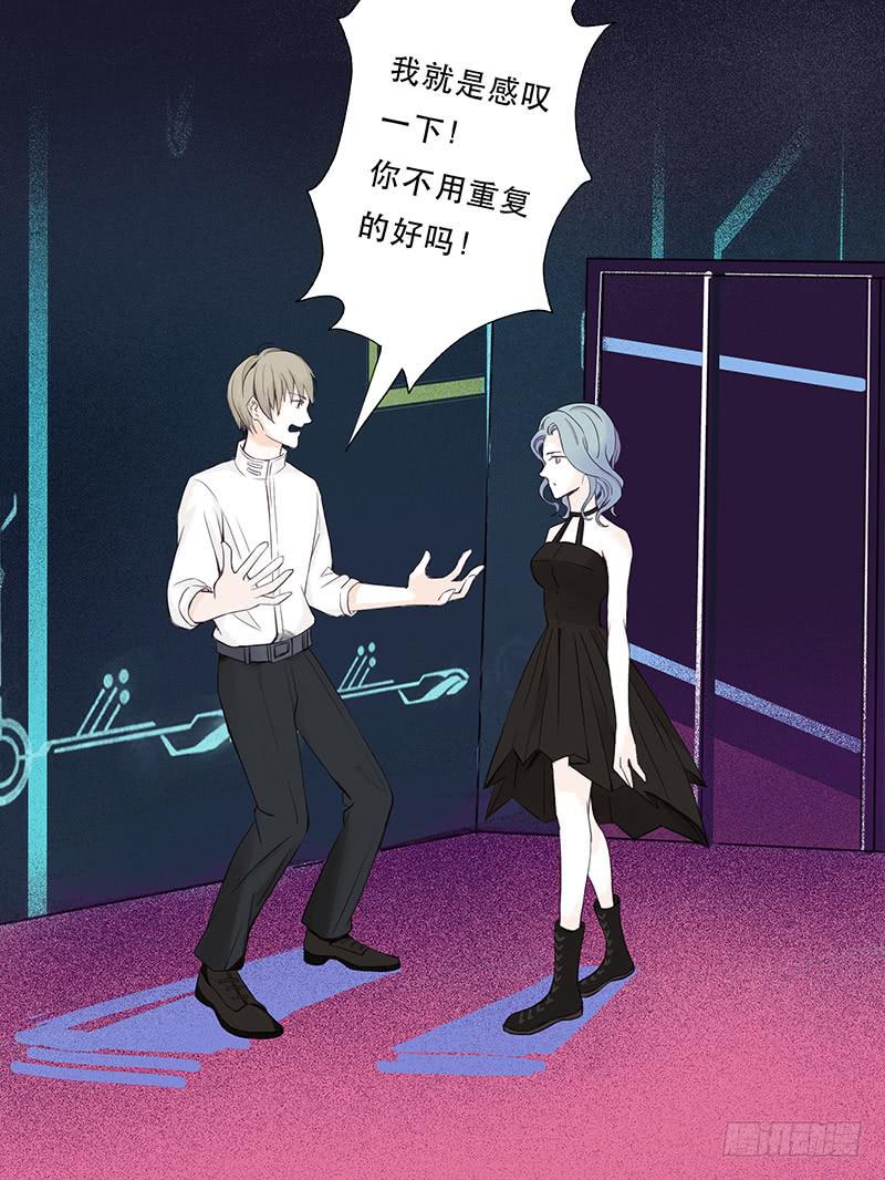 血色月夜（一）30
