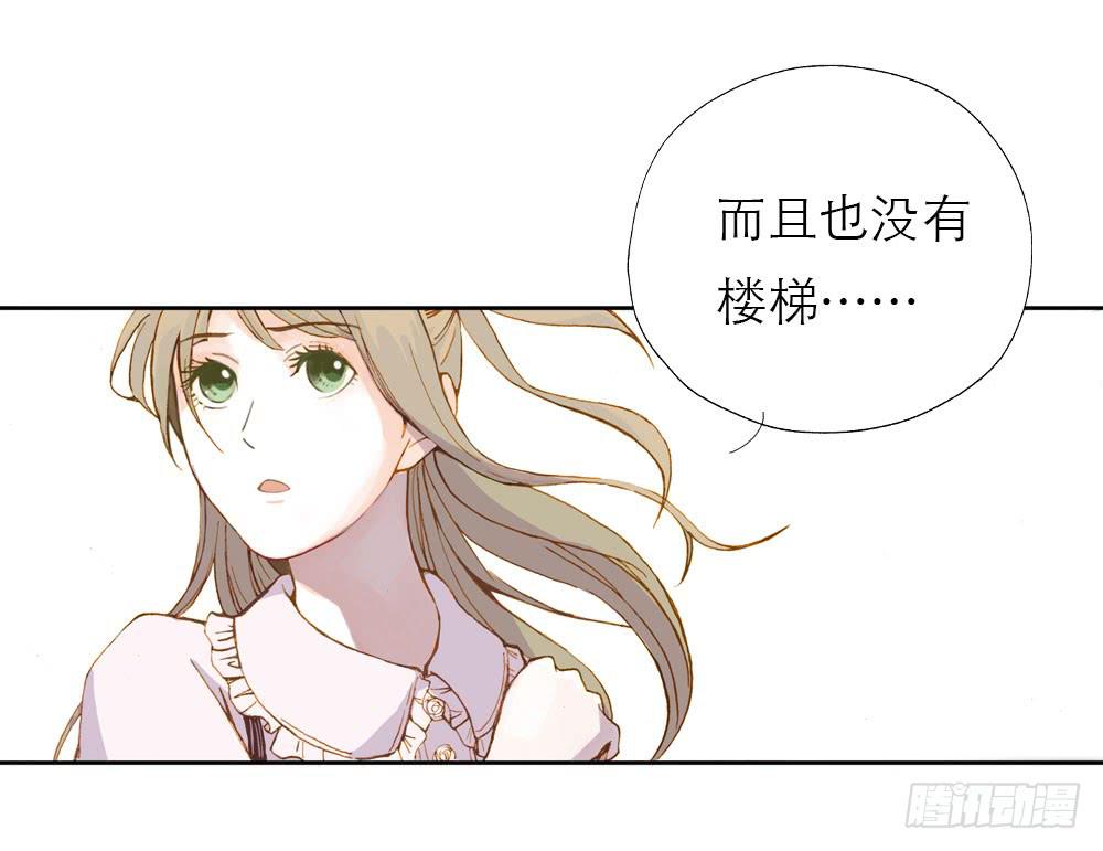 意外访客53