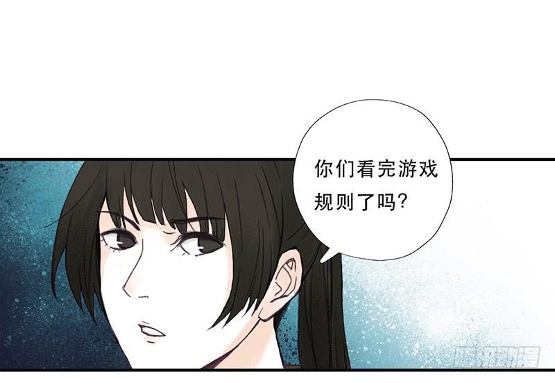 血色月夜（一）9