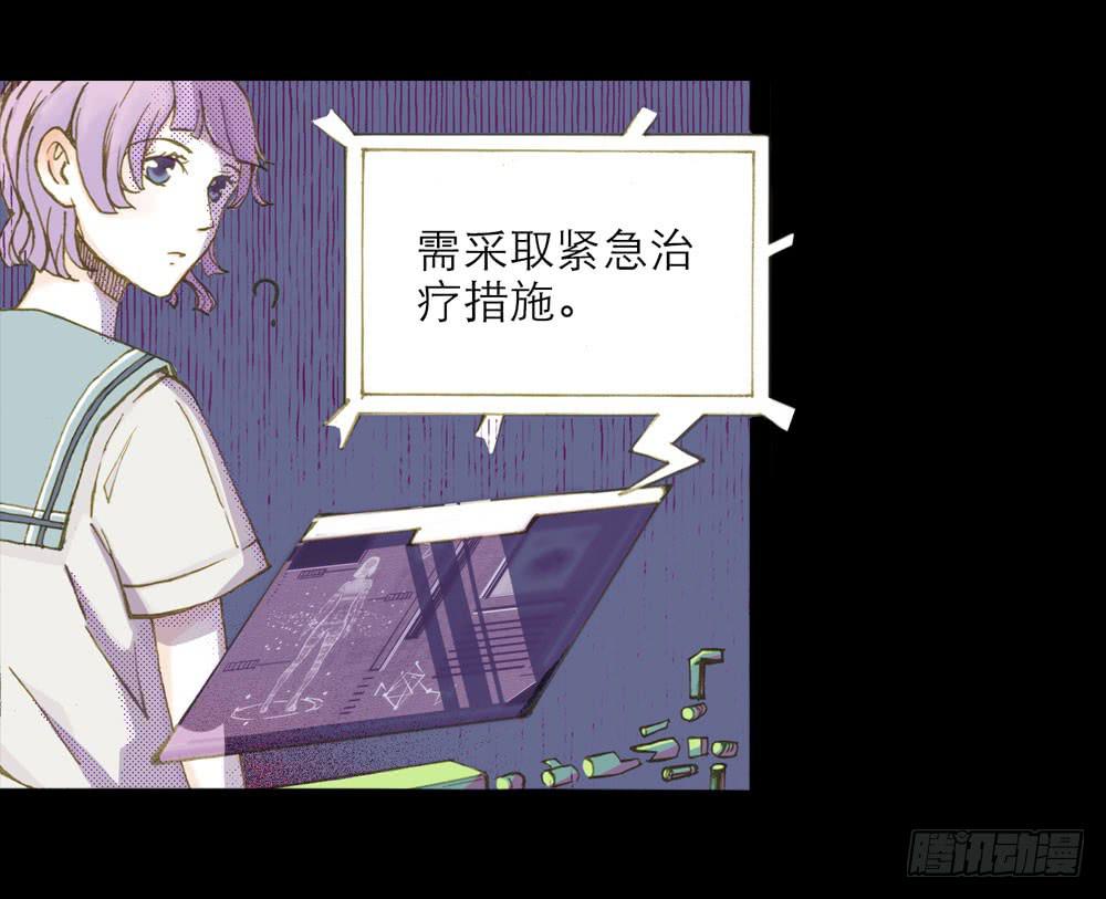 远程访问41