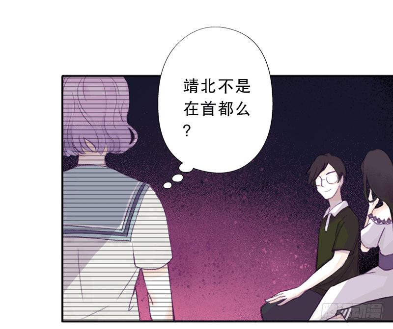 你的名字53