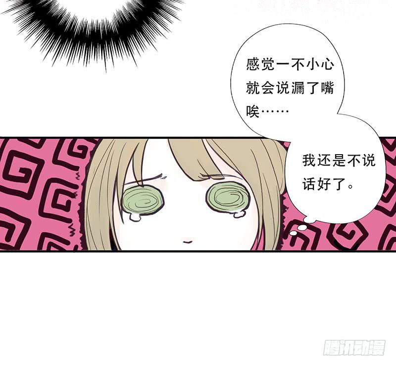 血色月夜（一）8