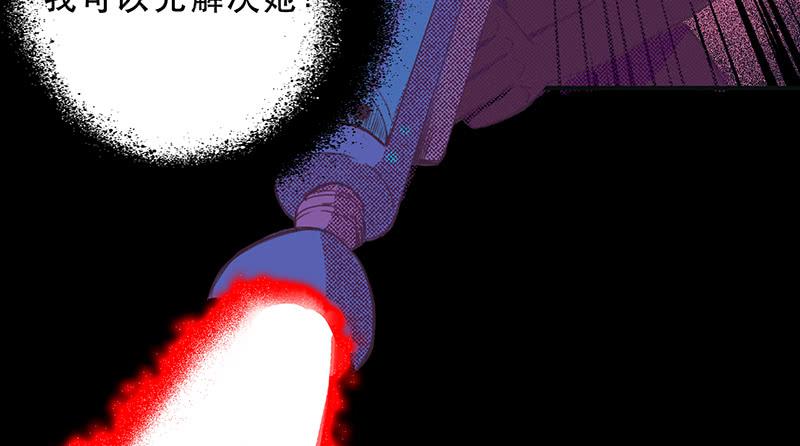 血色月夜（八）14