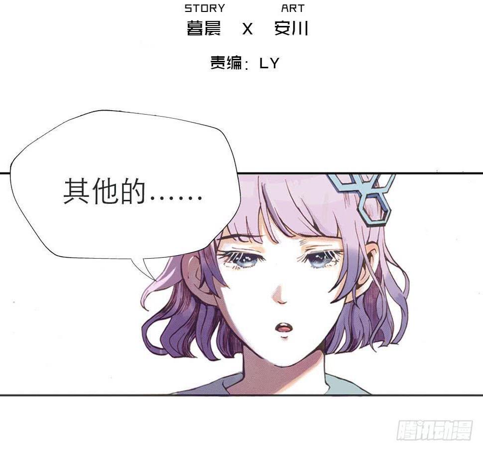 意外访客1
