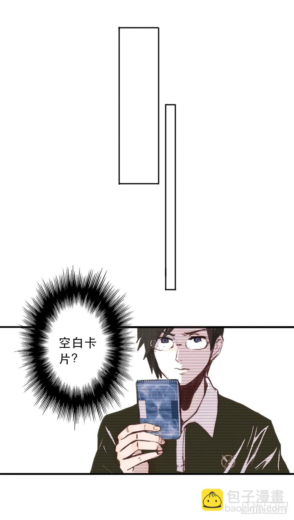 游戏116
