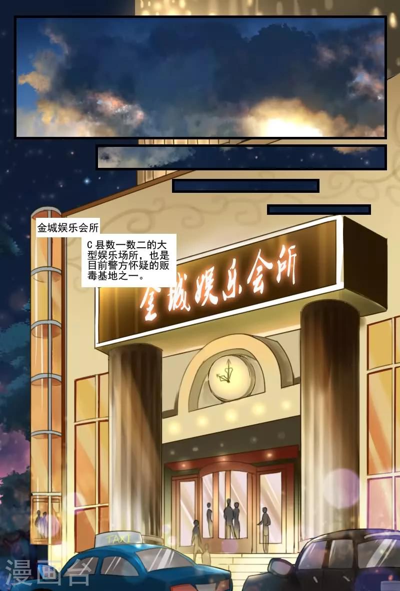 第6话 保准你赛似活神仙5
