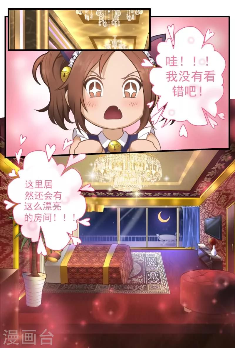 第8话 说不定还是个出柜的7