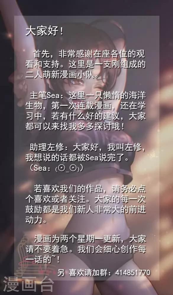 第2话 只能试试武力解决13