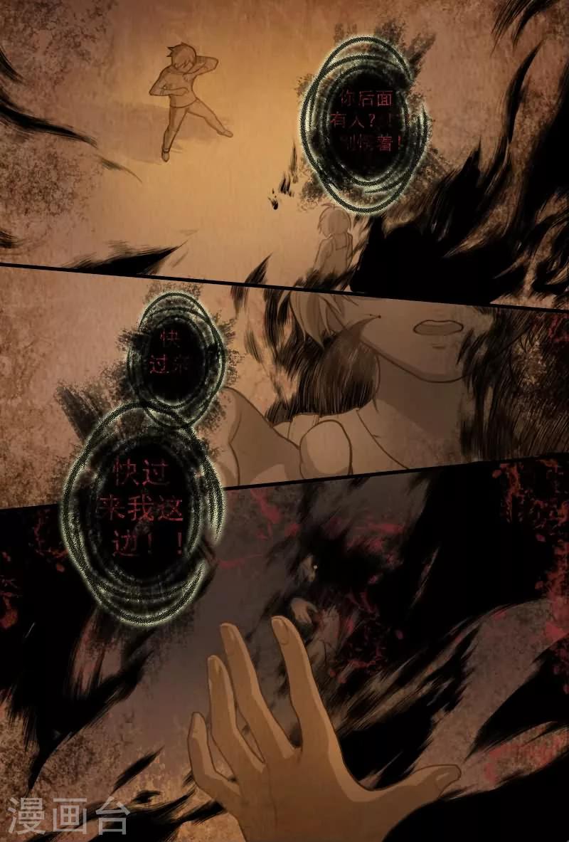 第11话 干嘛一副吃屎的表情5