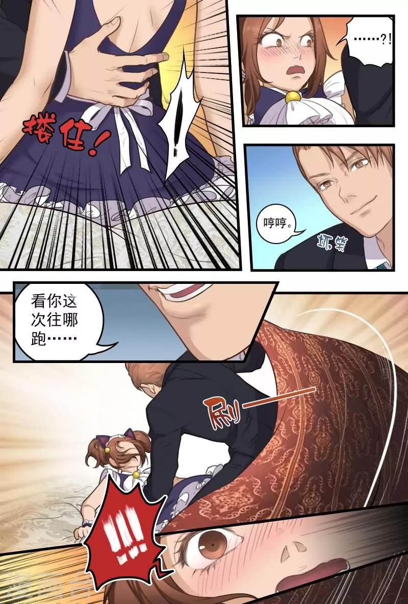 第8话 说不定还是个出柜的11