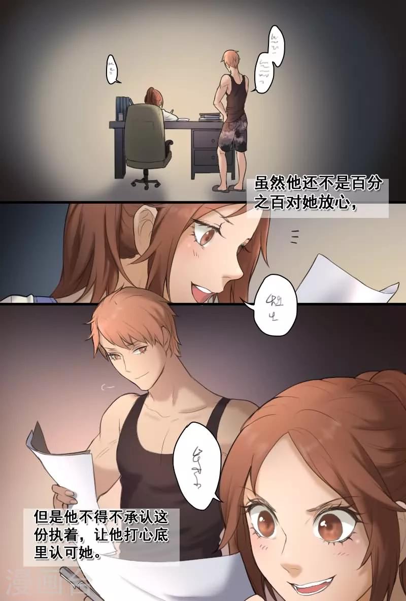 第12话 机密怎么能给菜鸟看？14