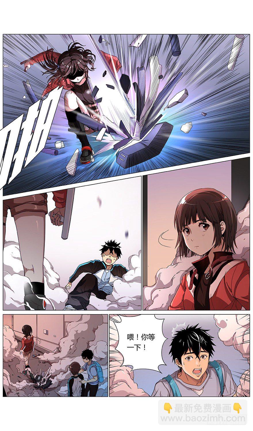 第39话 不对！9