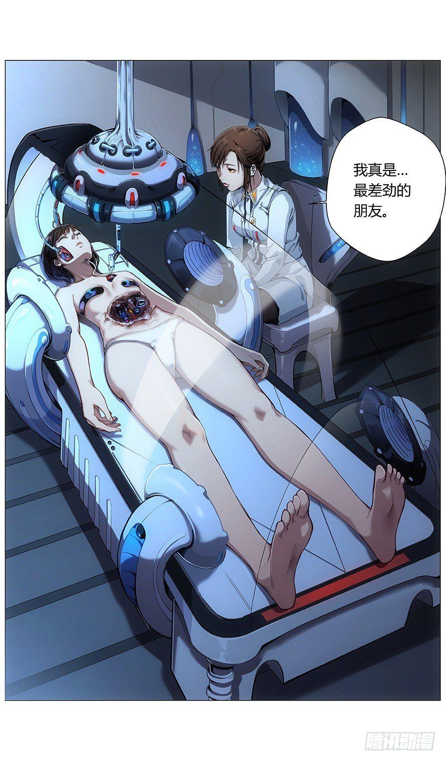 第8话 分组2