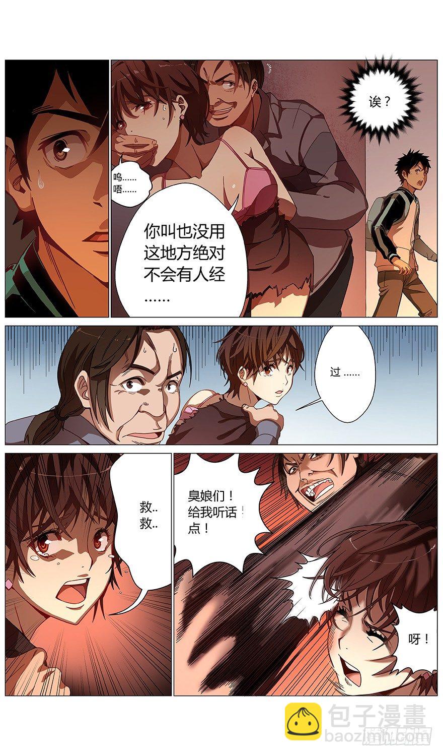 第38话 聚集15