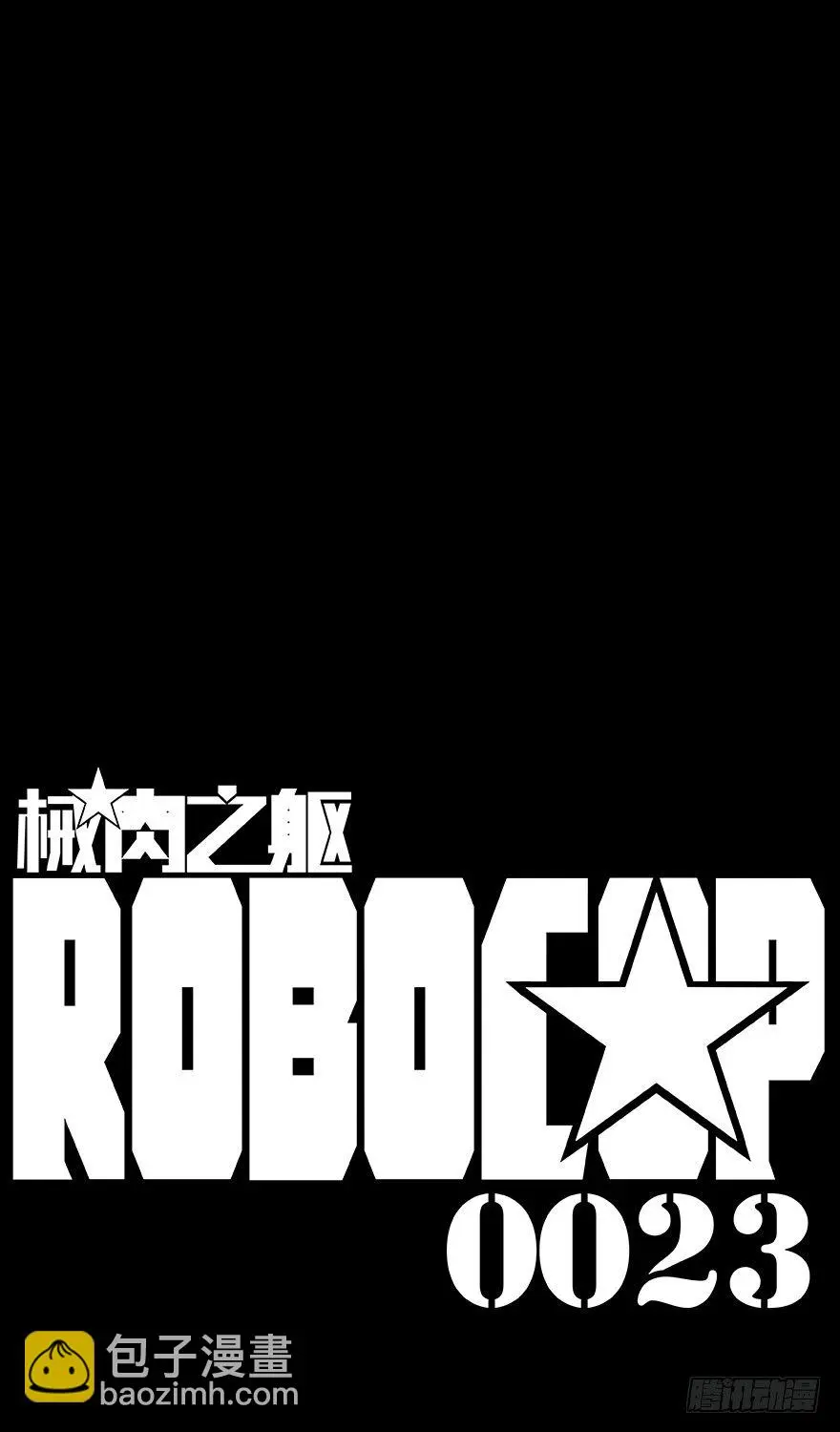 第23话 融入11