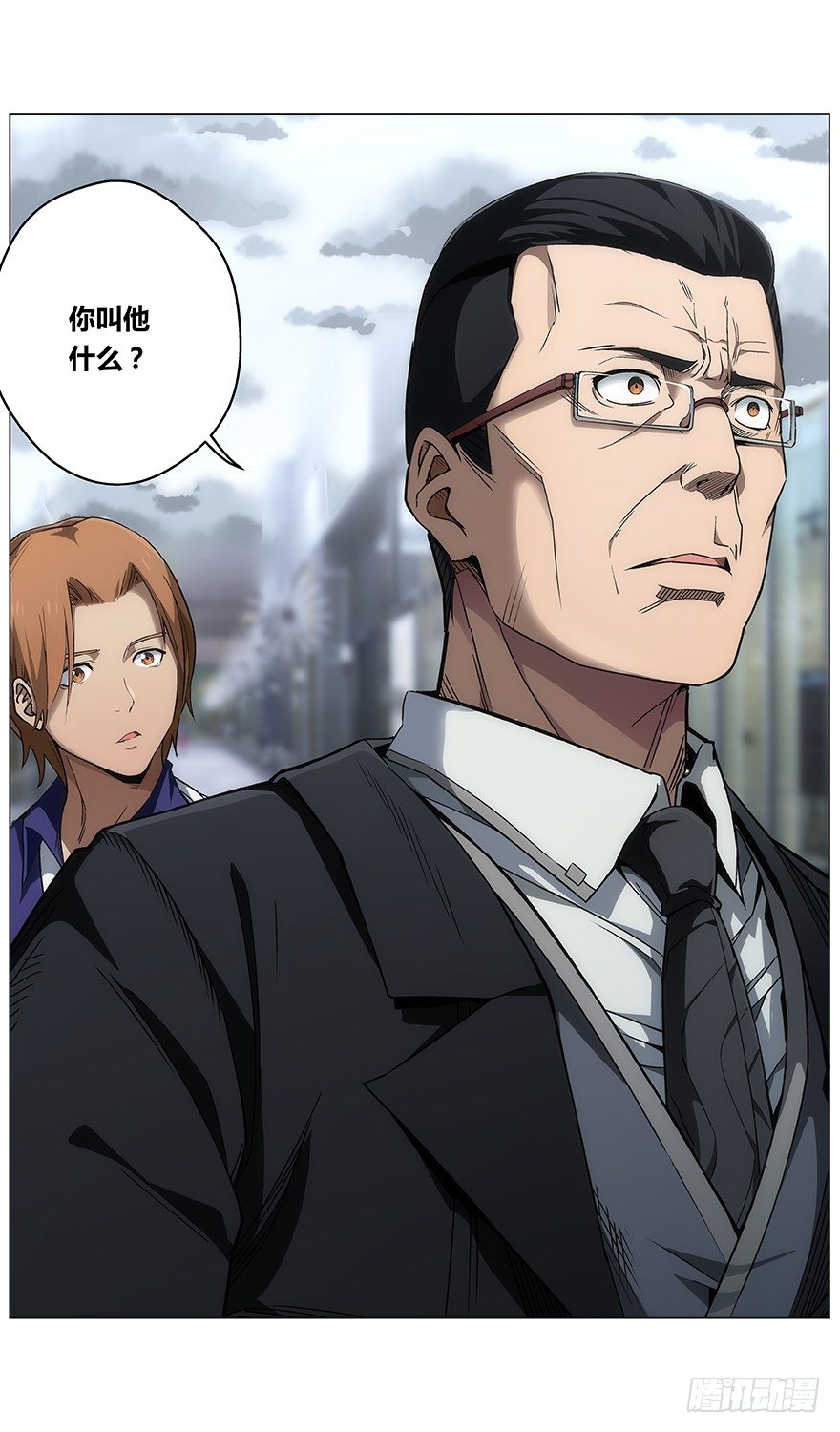 第43话 问号人物13