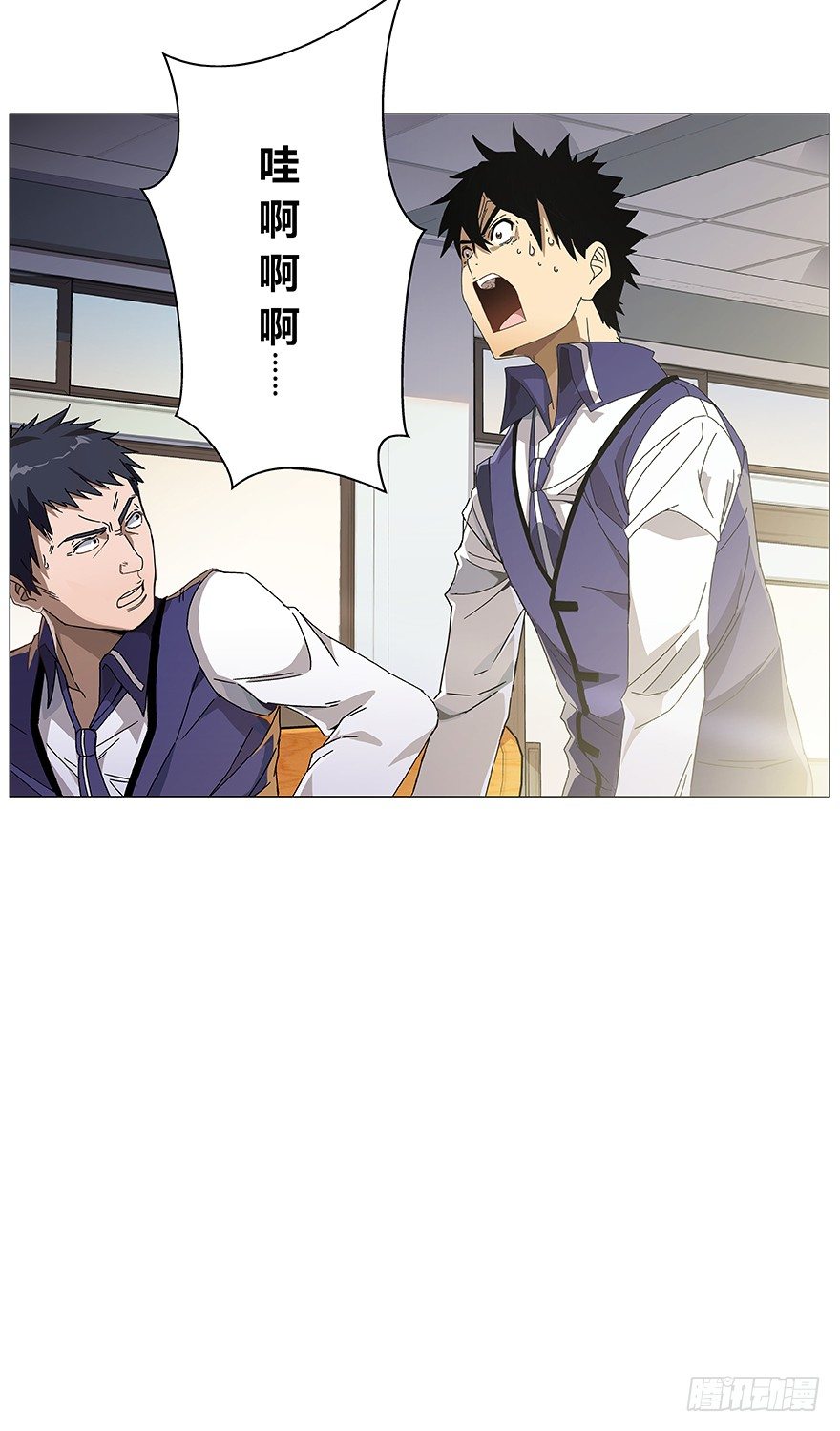 第39话 不对！17