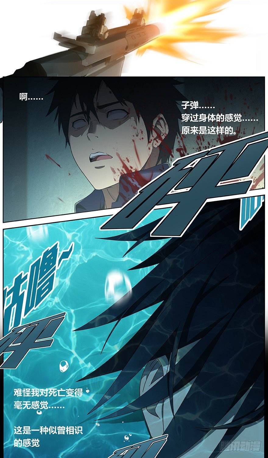 第38话 聚集6