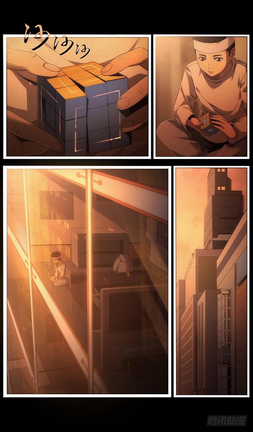 第36话 怪物6