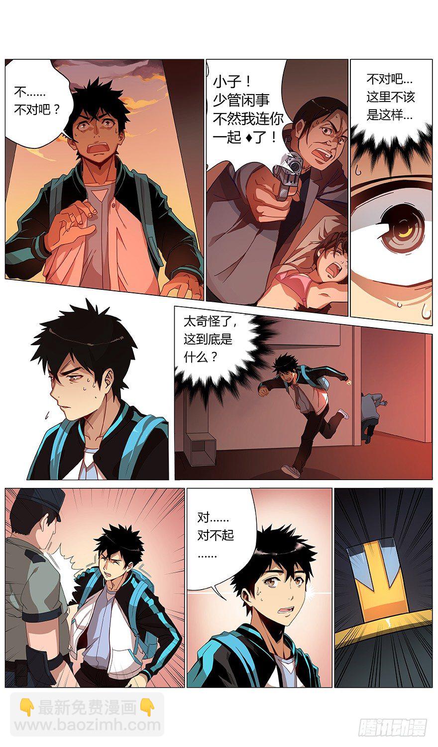 第38话 聚集16