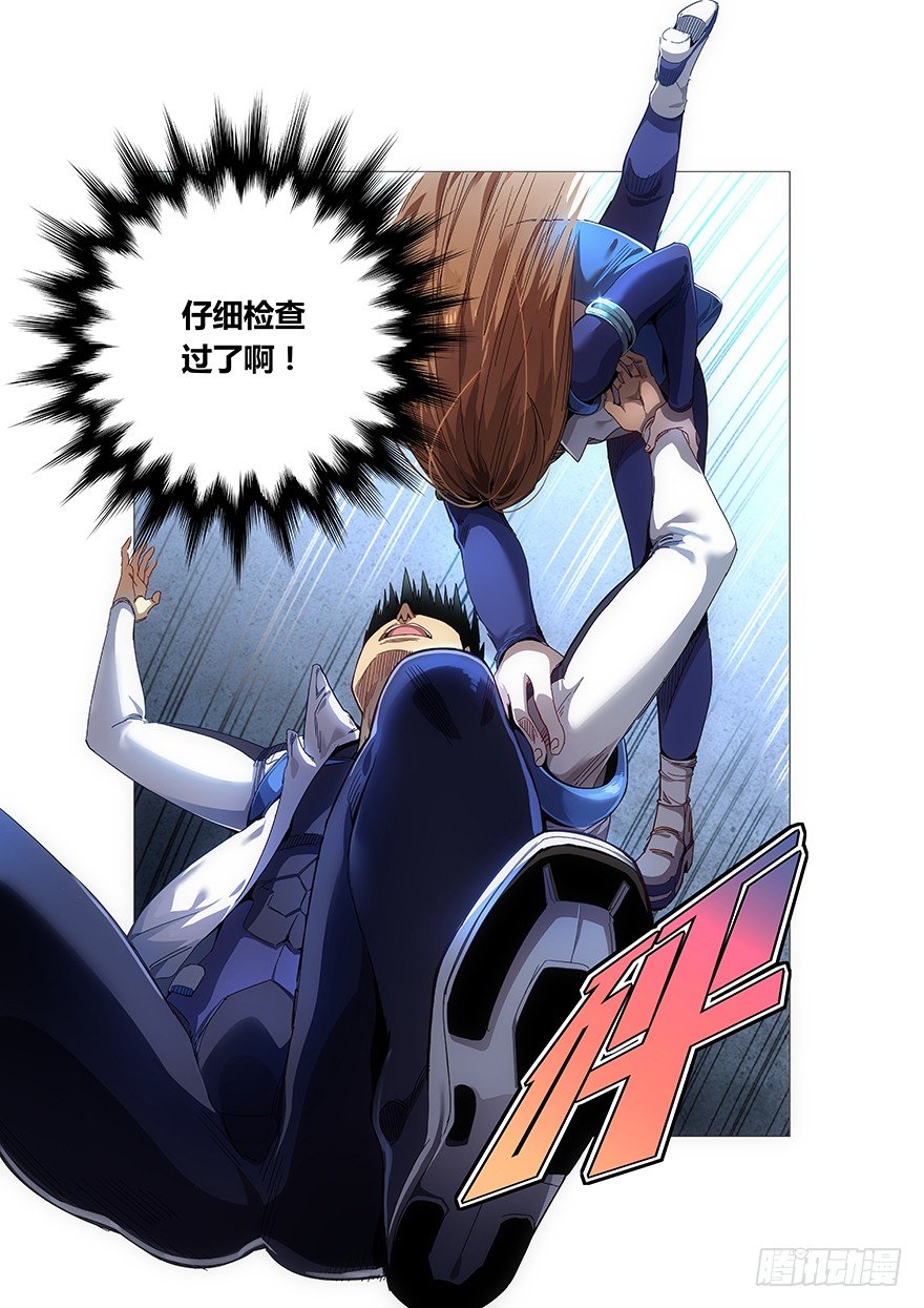 第41话 分歧点7