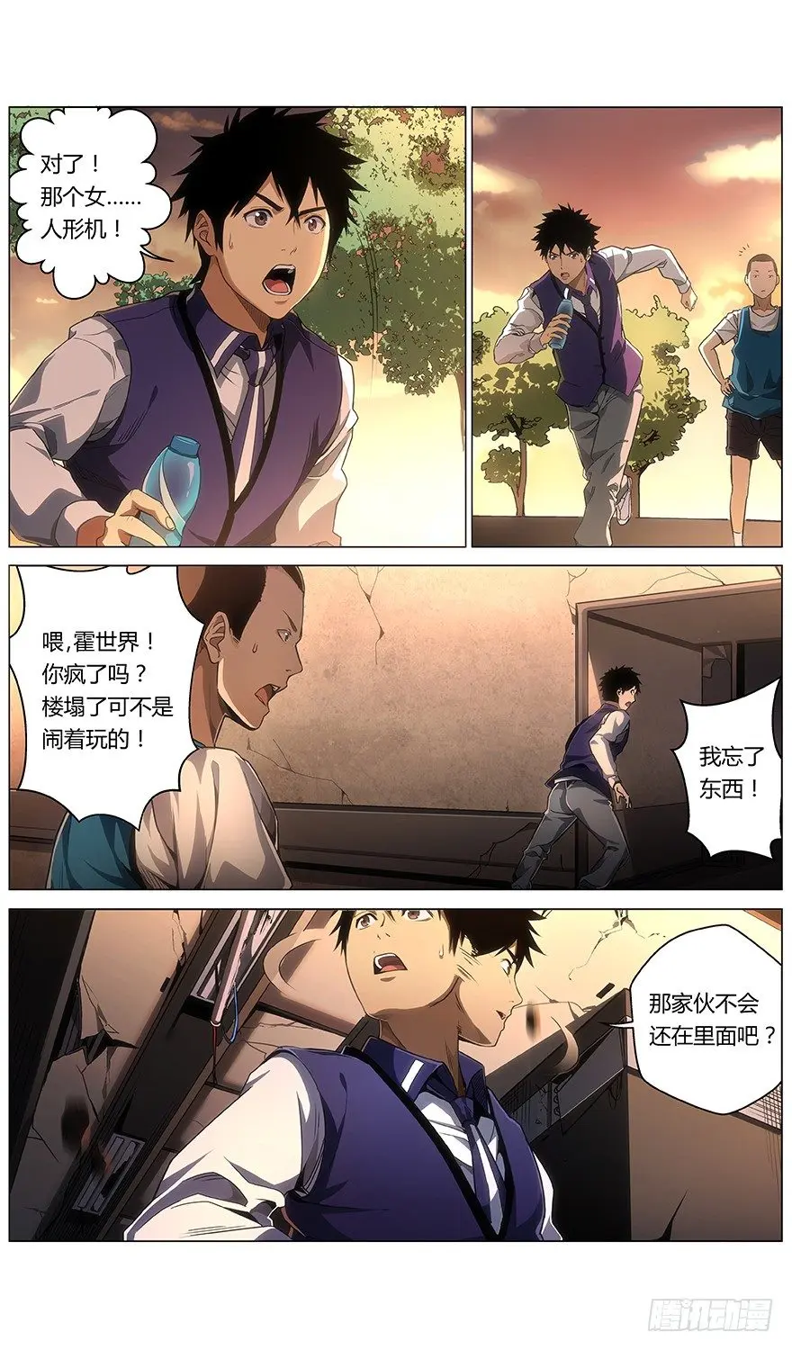 第18话 喂5