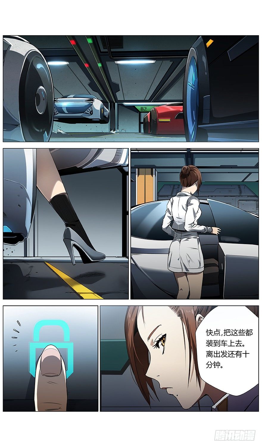 第43话 问号人物15