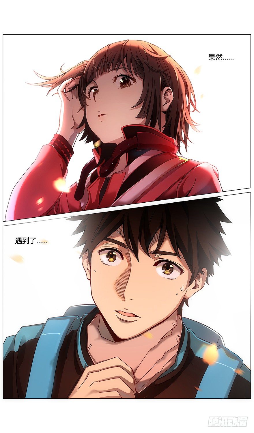 第39话 不对！0
