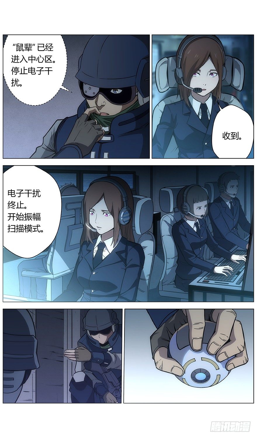 第43话 问号人物25