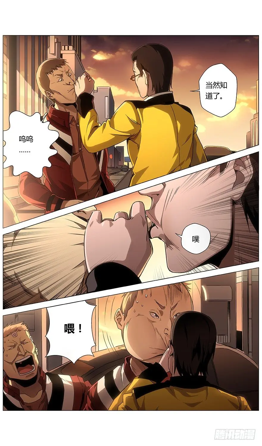 第21话 吹爆3