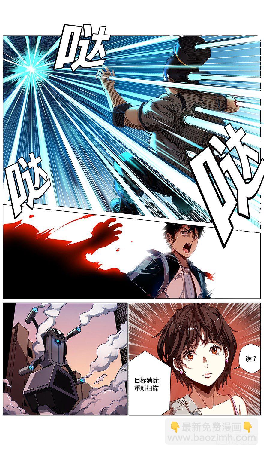 第39话 不对！6