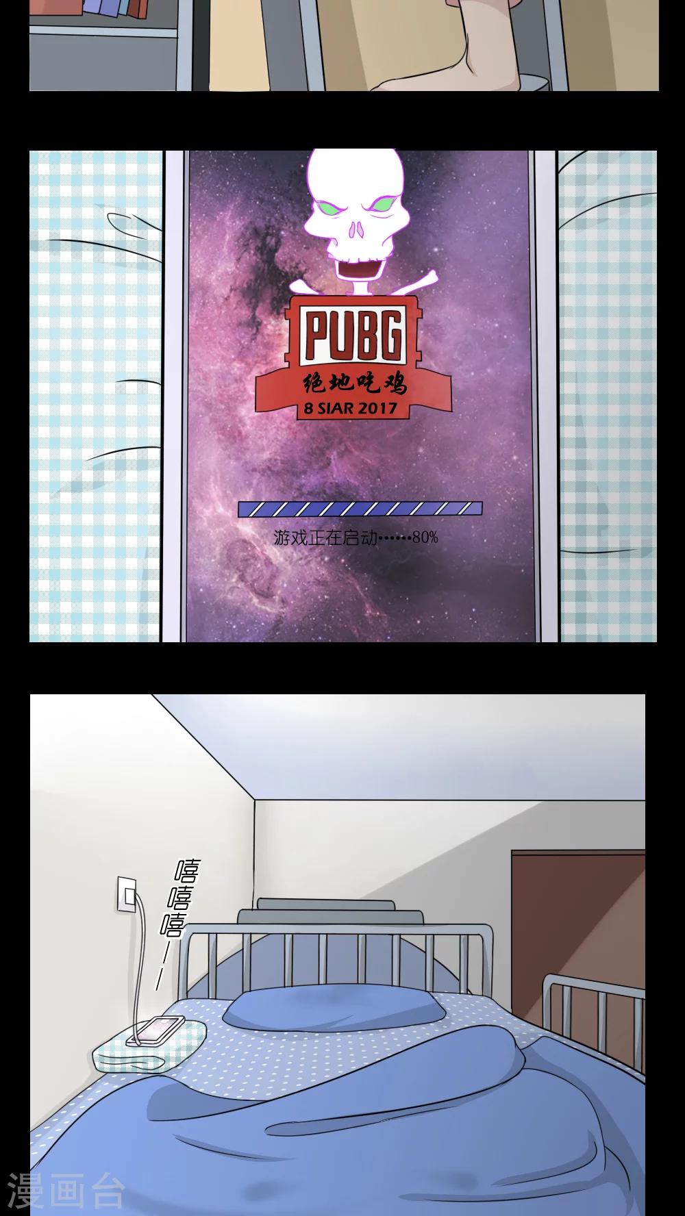 第18话34