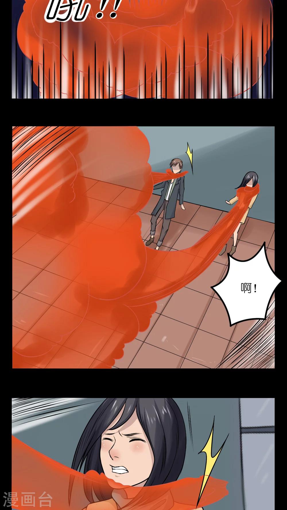 第18话4