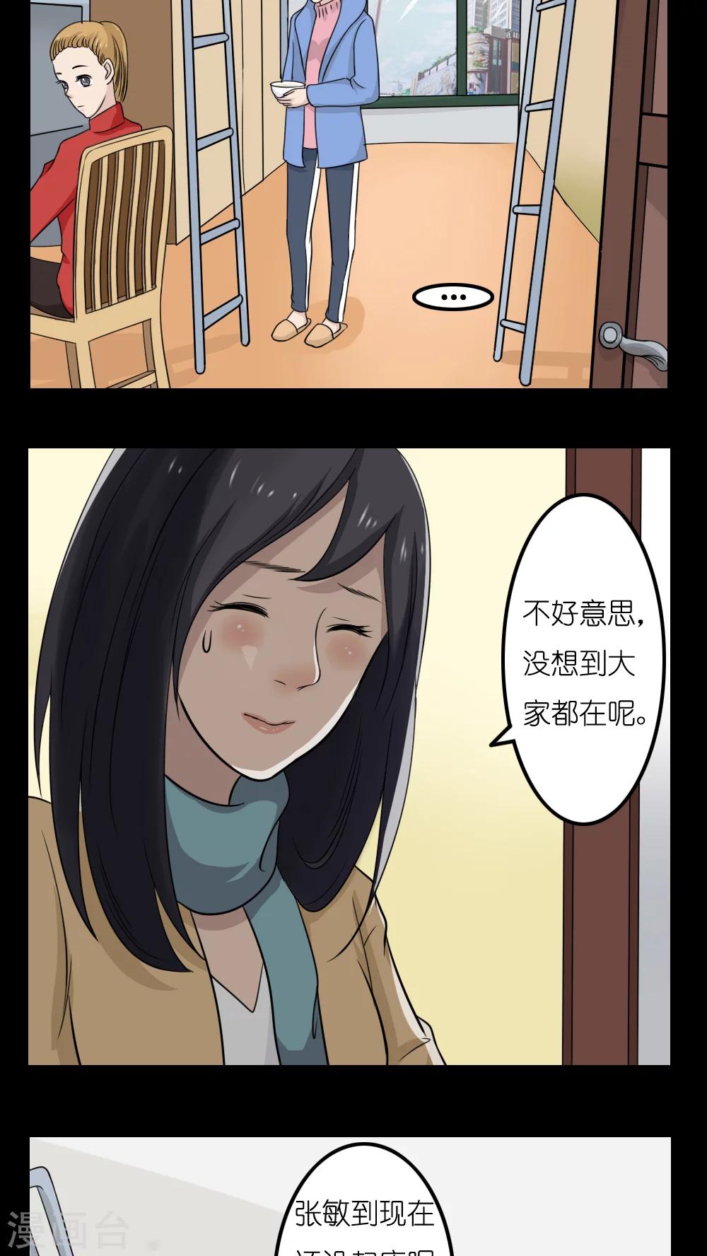第18话40