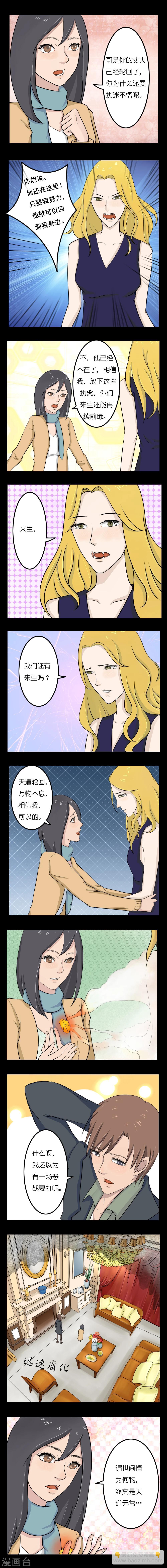 第11话1