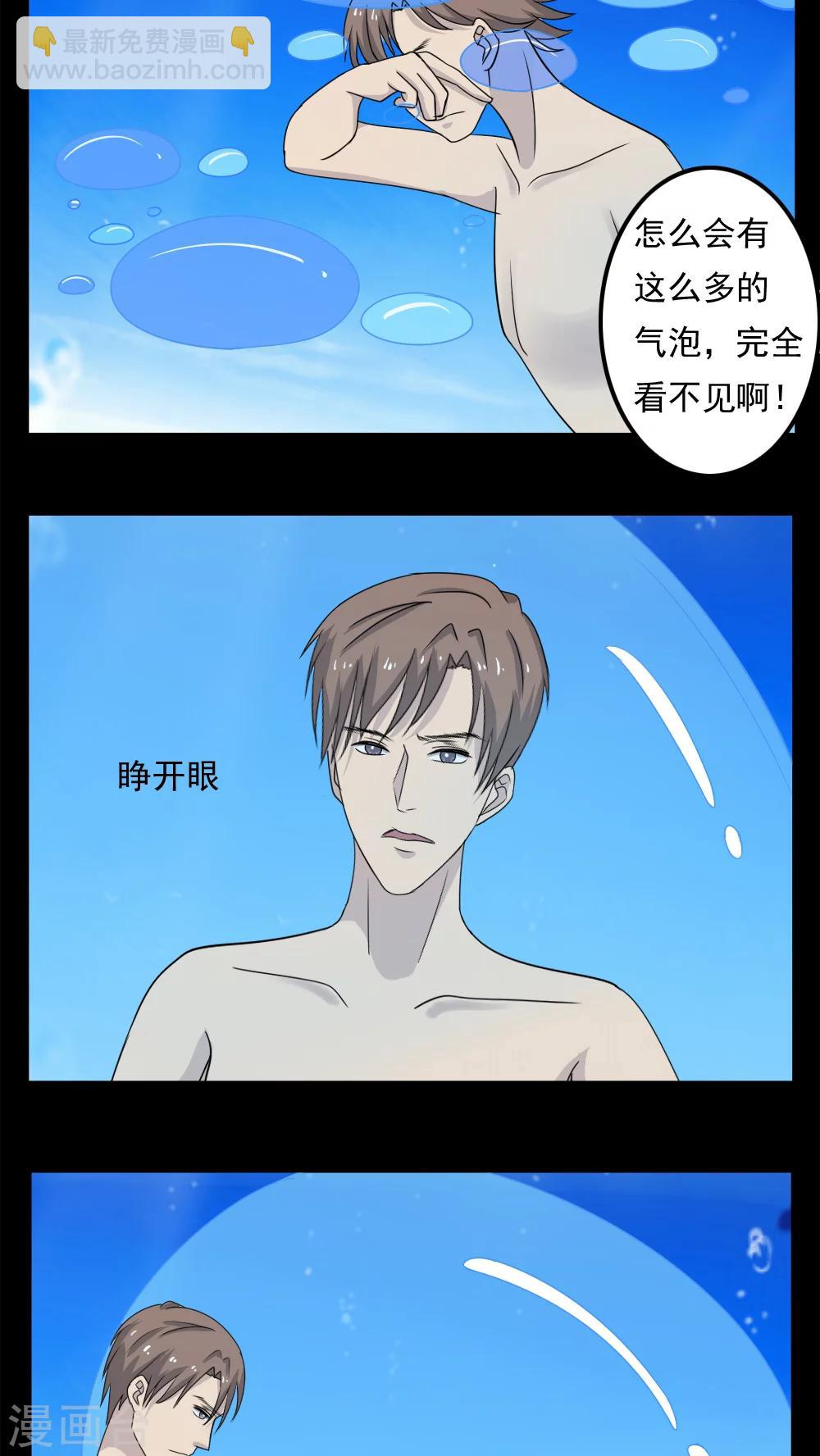 第22话10