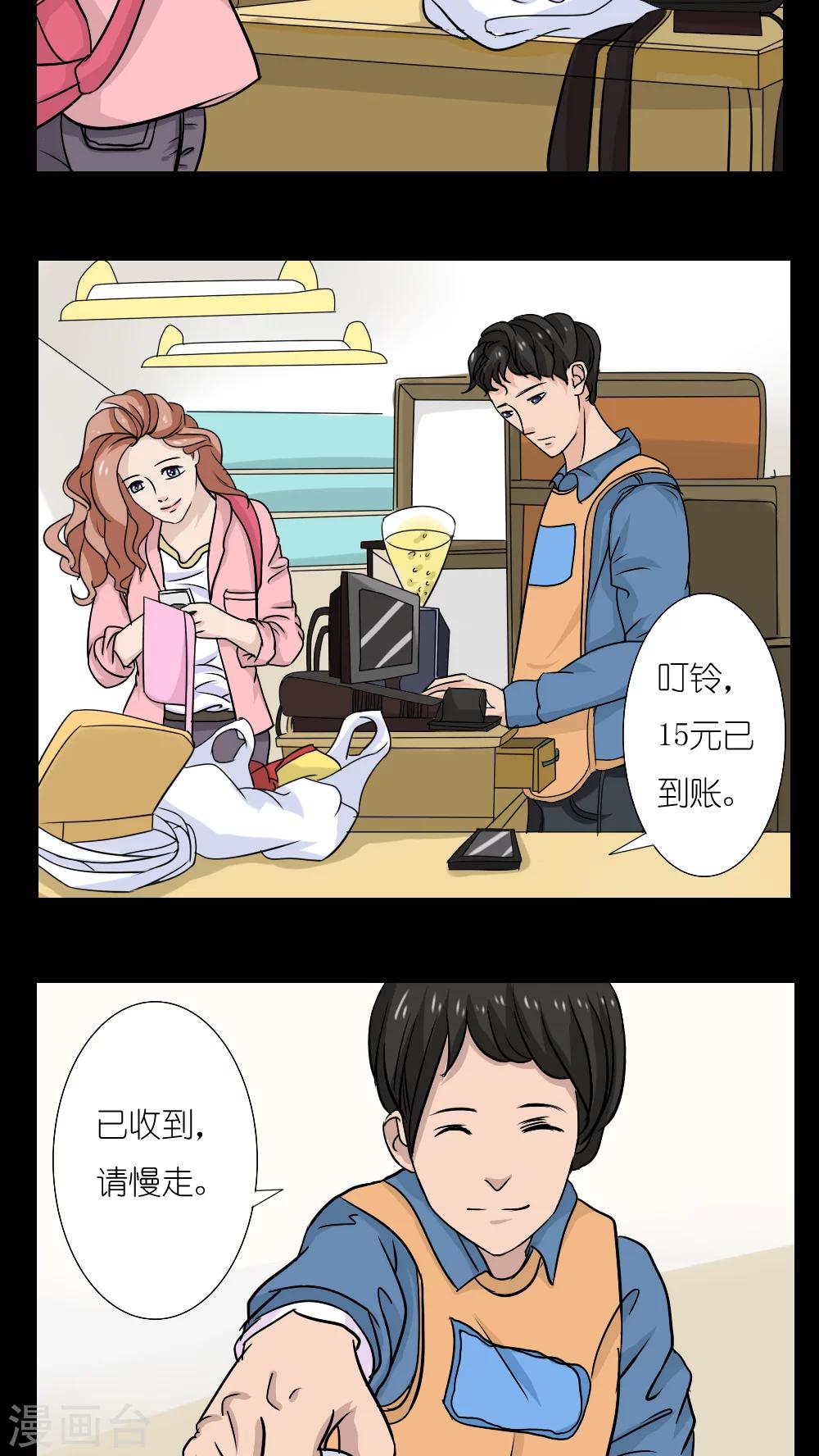第18话17