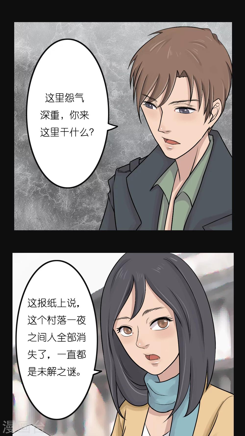 第15话0