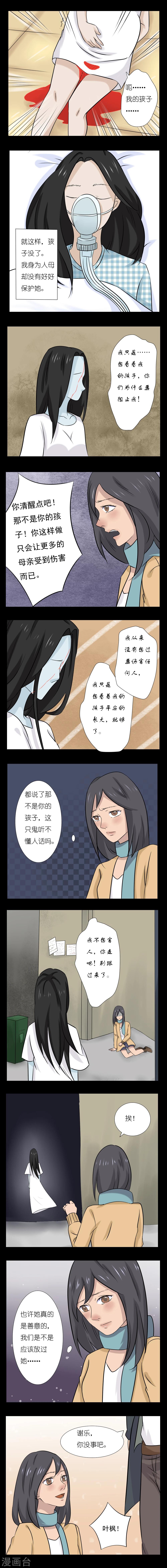 第9话2