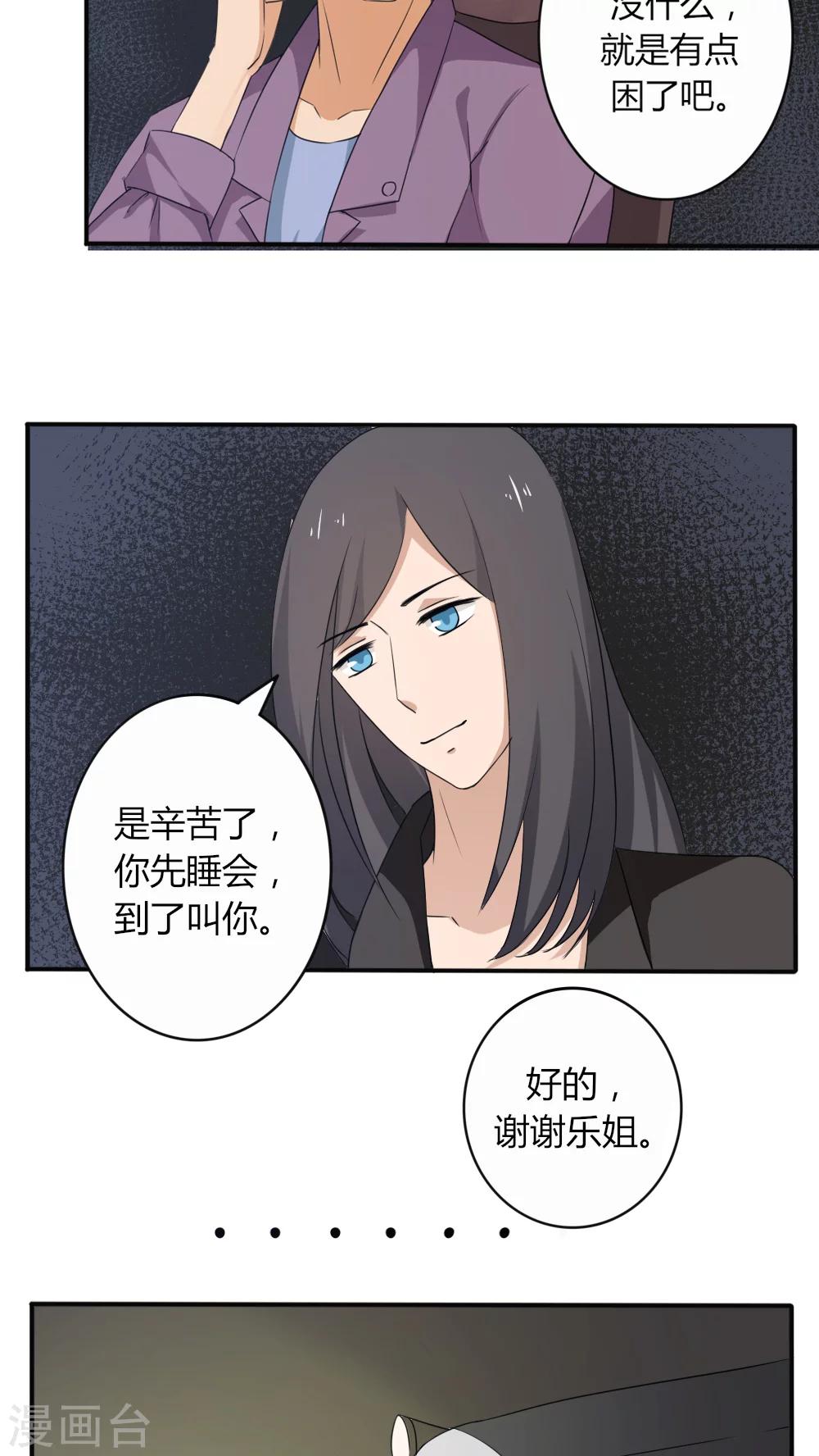第24话13