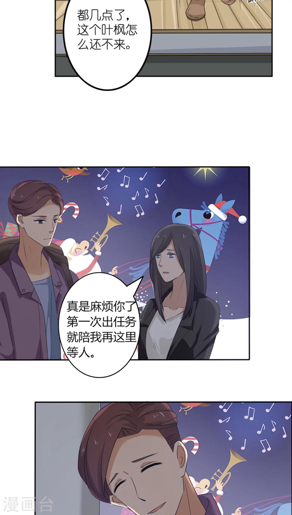 第23话20