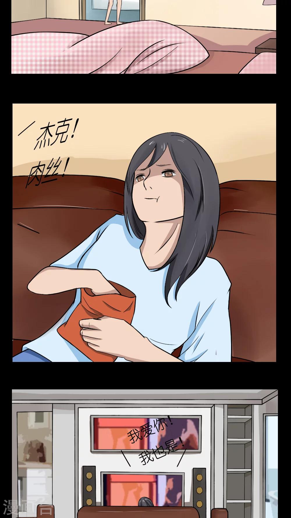 第17话14