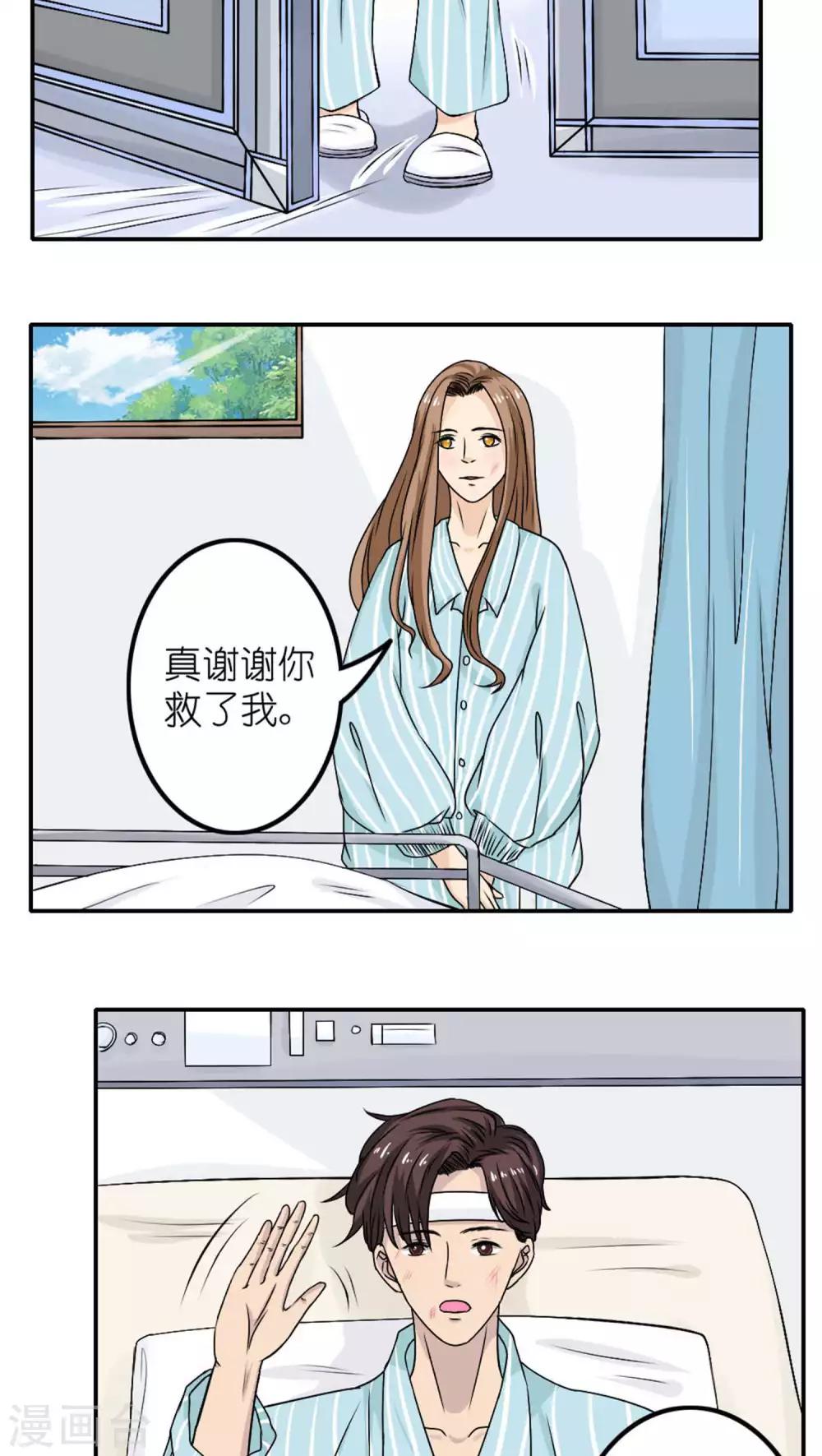 第26话20