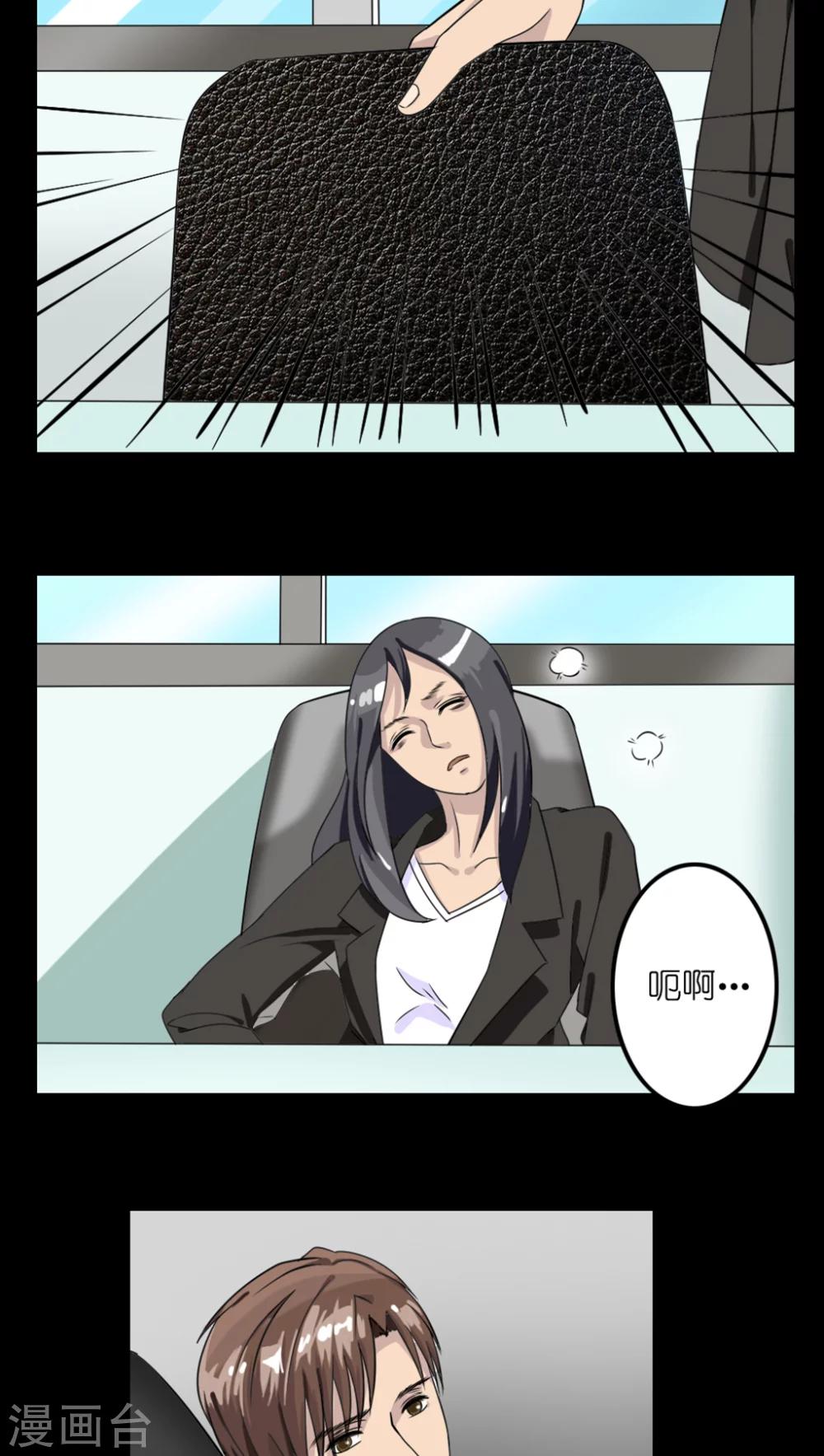 第23话33