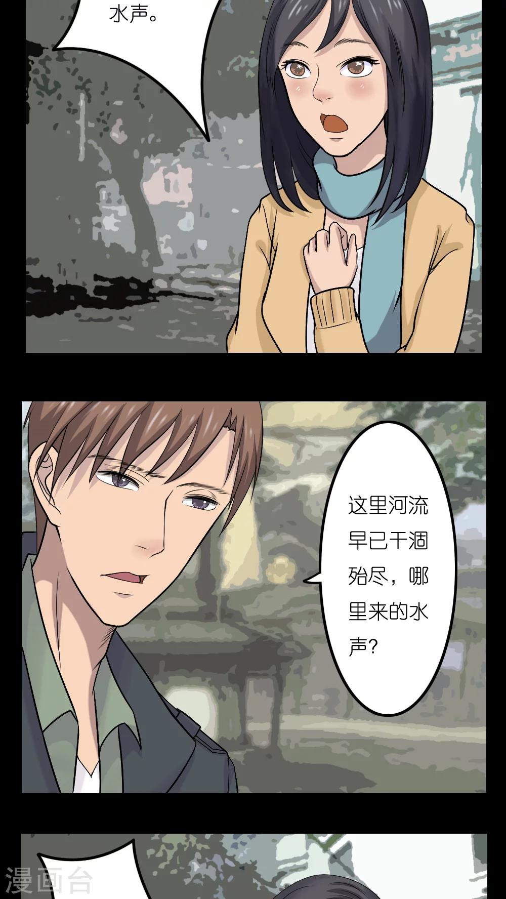第15话6