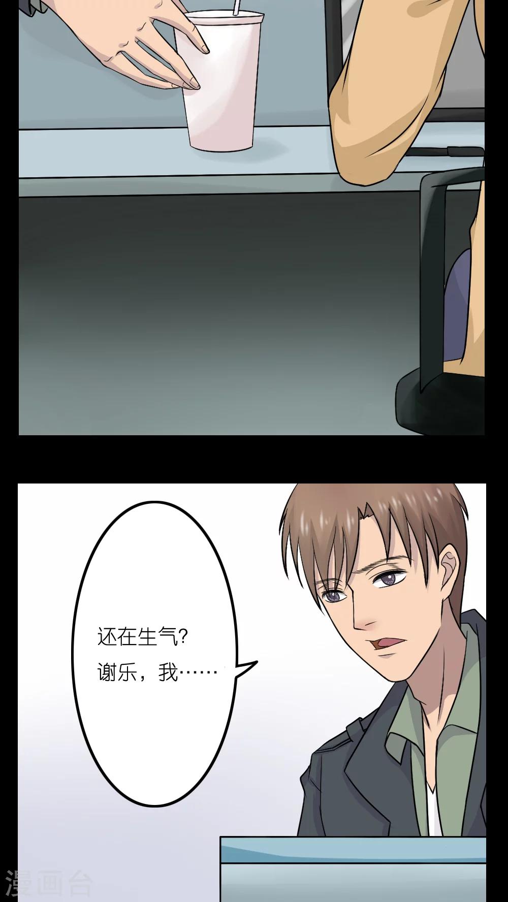 第14话9