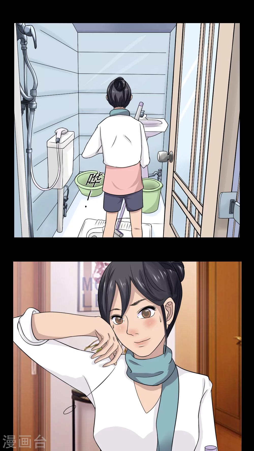 第17话0