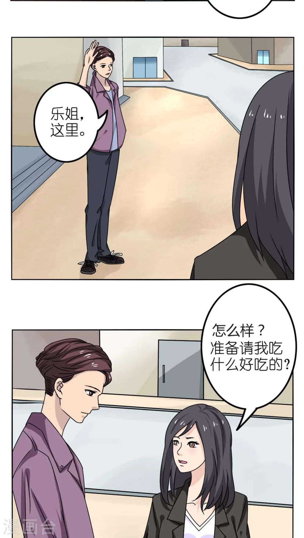 第25话1