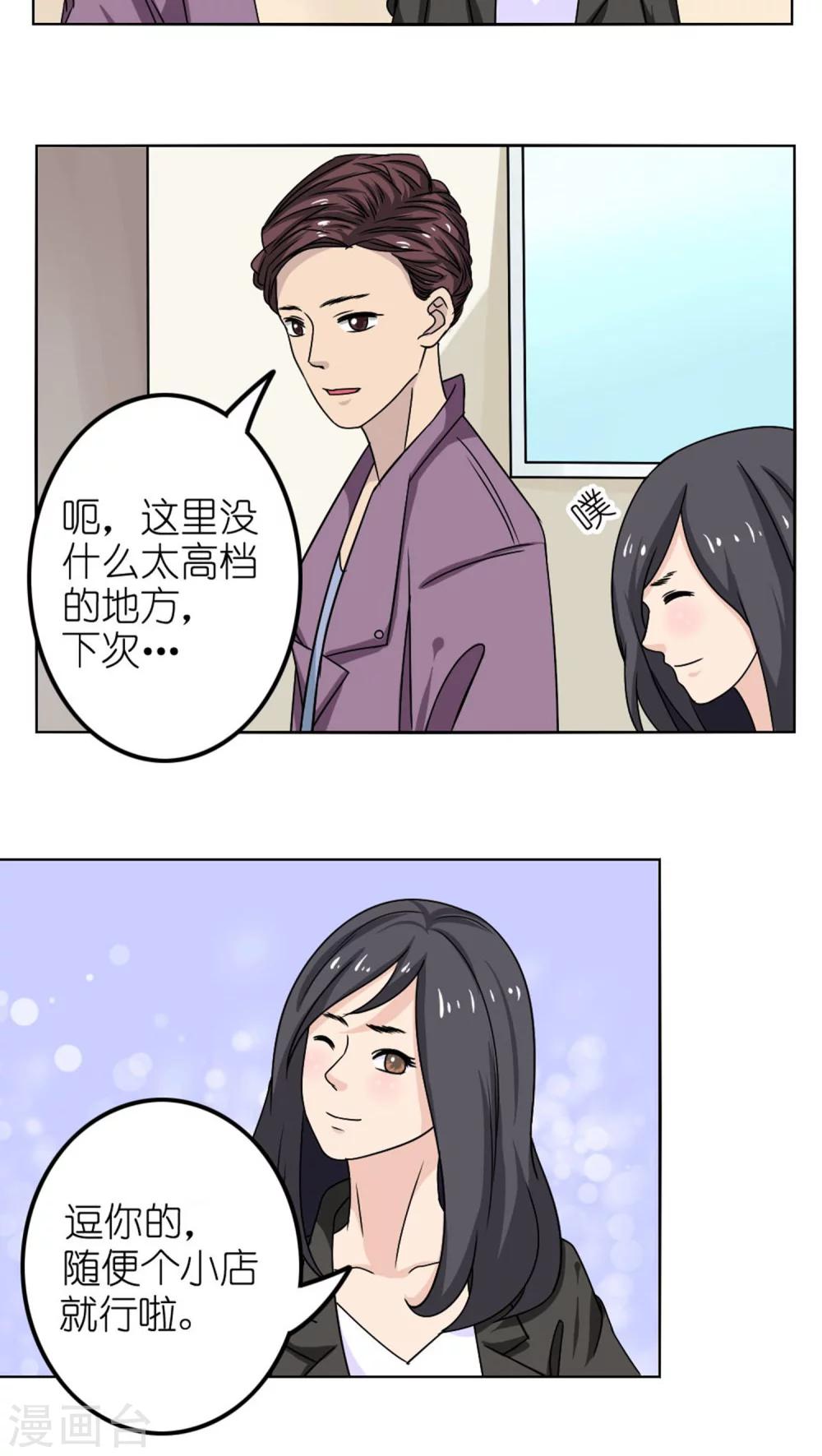 第25话2