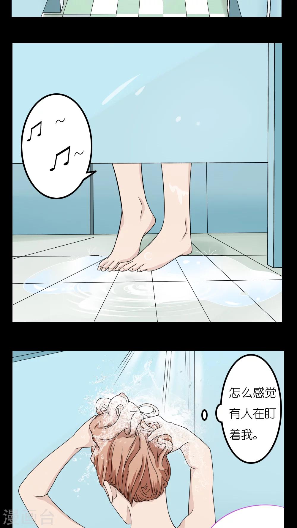 第18话25